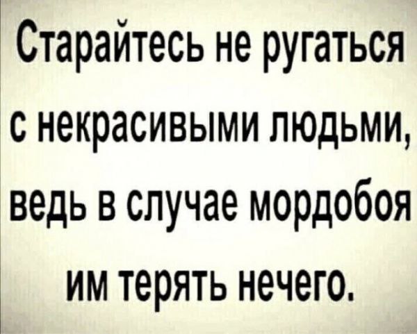 Картинки с надписями и всякие жизненные фразы 26.05.2022