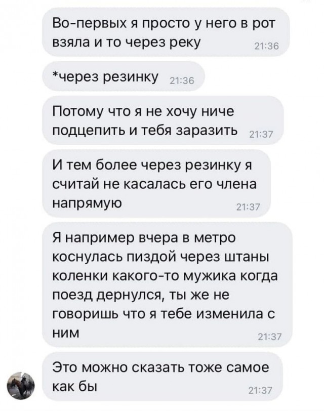 Картинки и мемы для настроения  - 31