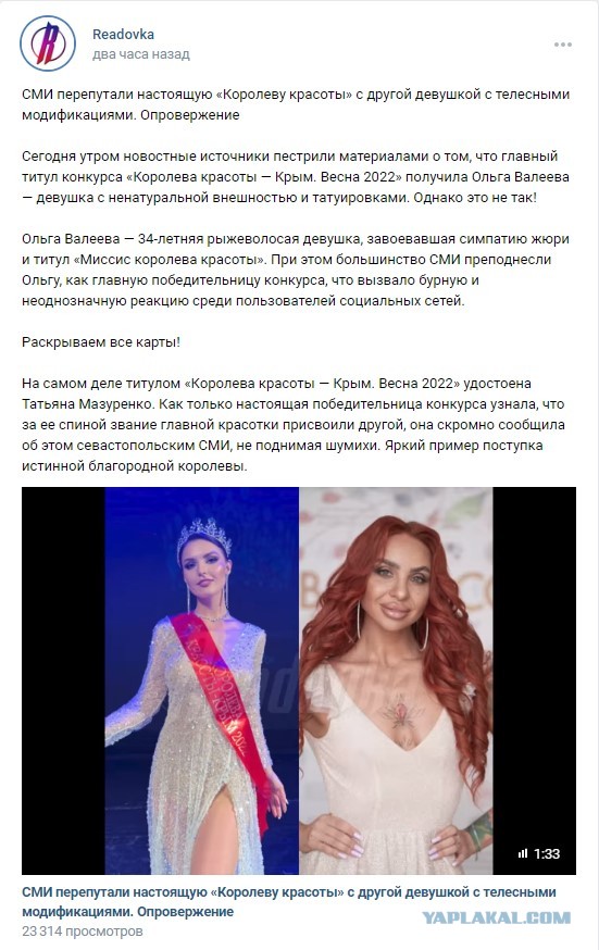 В Лиссабоне русский балет «Лебединое озеро» назвали украинским