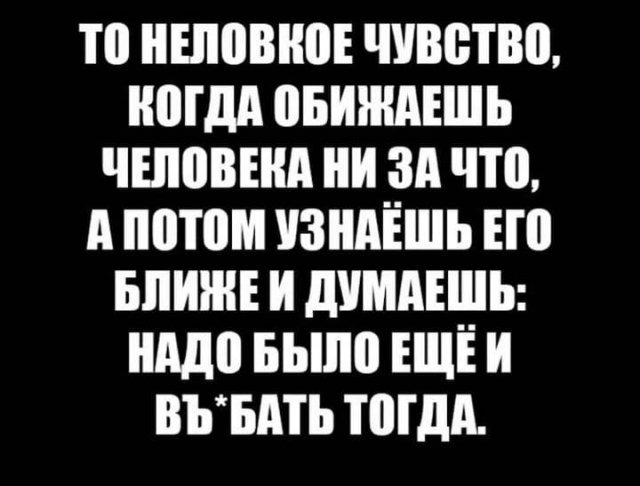 Картинки и мемы для настроения. Выходные скоро