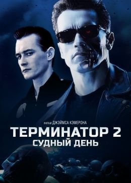 Медведев пригрозил Судным днем желающим напасть на Крым