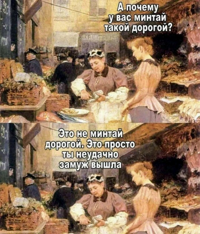 Картинки и мемы для настроения. Выходные рядышком...