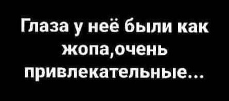 Скриншоты и комментарии из социальных сетей 6.08.22