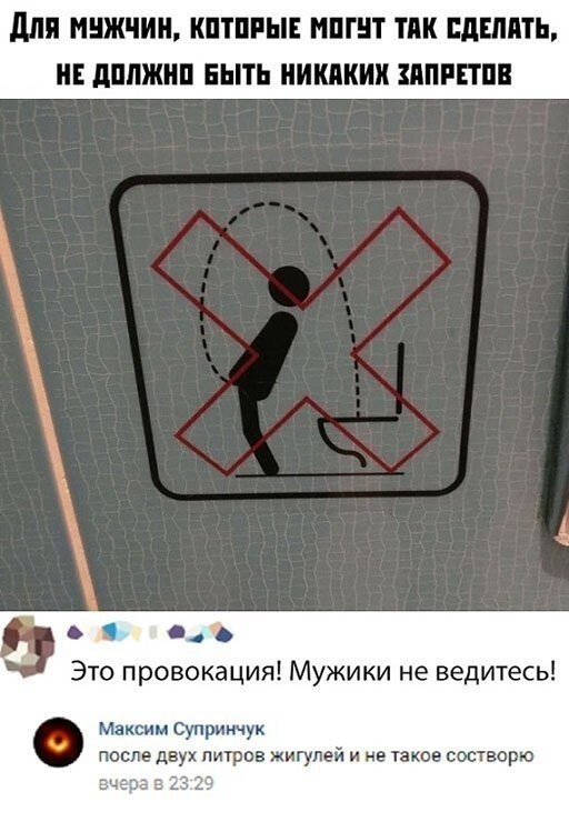 Скриншоты и комментарии из социальных сетей 28.08.22