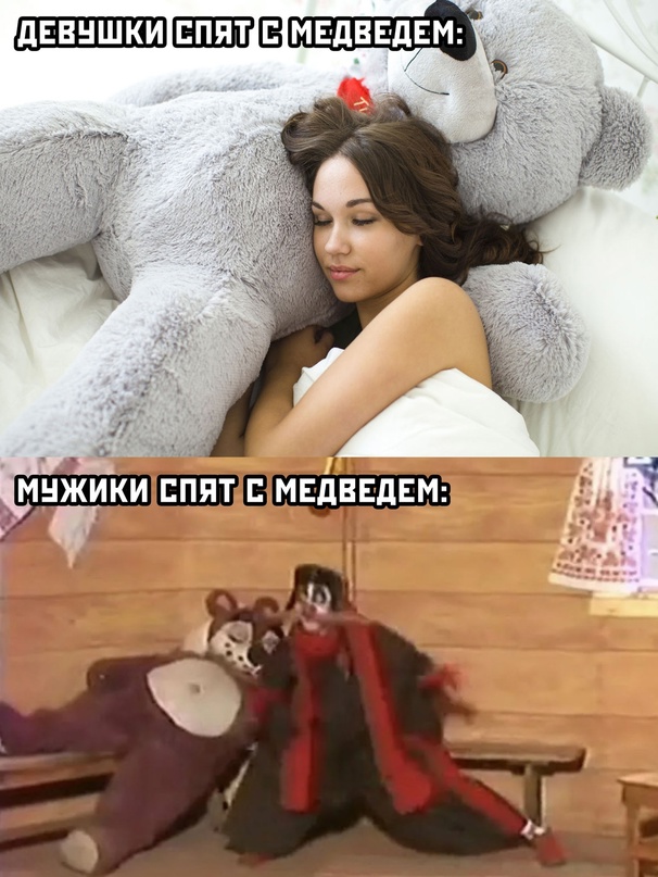 Картинки и мемы, всем хороших выходных
