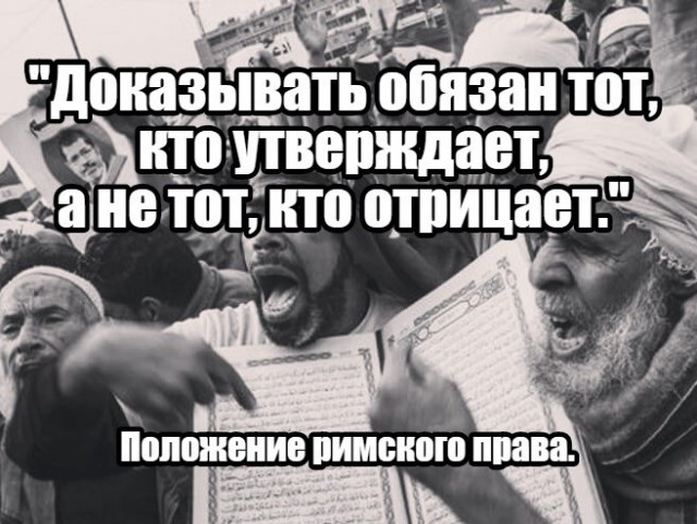Отступили