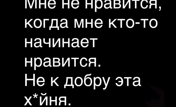 Есть подозрения