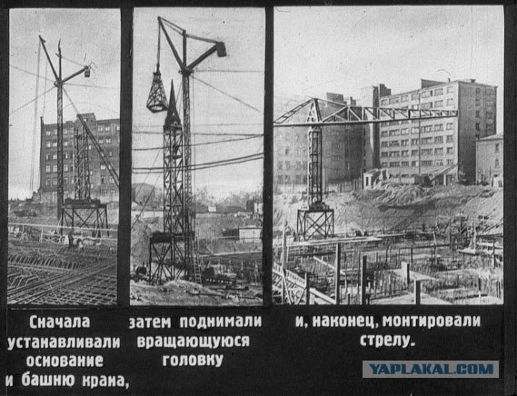 Сталинские высотки, как строили в 50-х