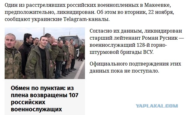 Бой за опорник у магистрали Т-13-02