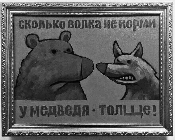 Народная меДИЧна 2012