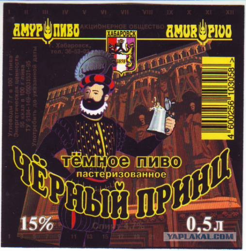 Пиво середины 90х - начала "нулевых". Какие марки запомнились вам и почему?