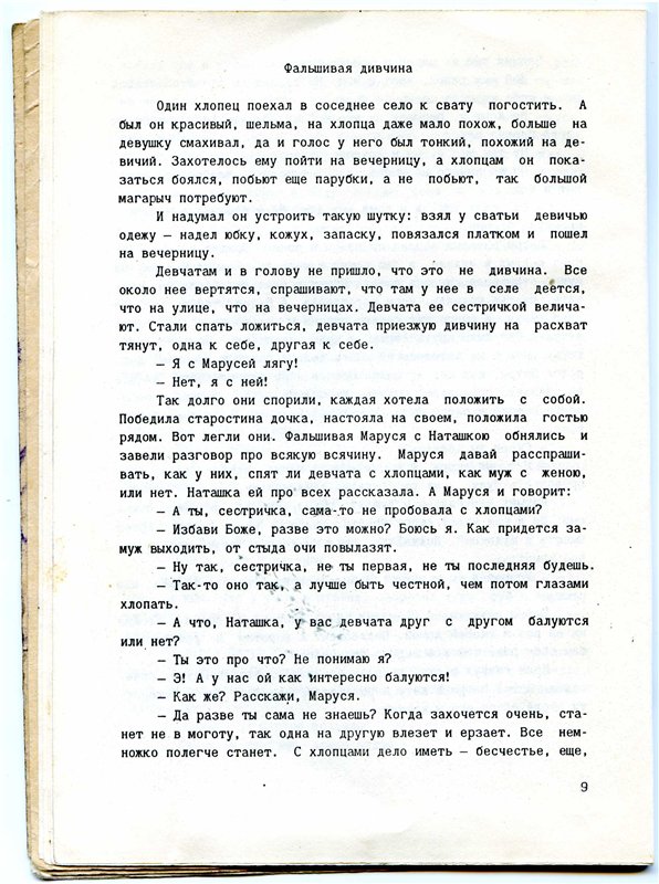 Искал медь, а нашёл золото