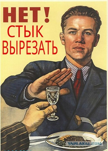 С днём дефектоскописта