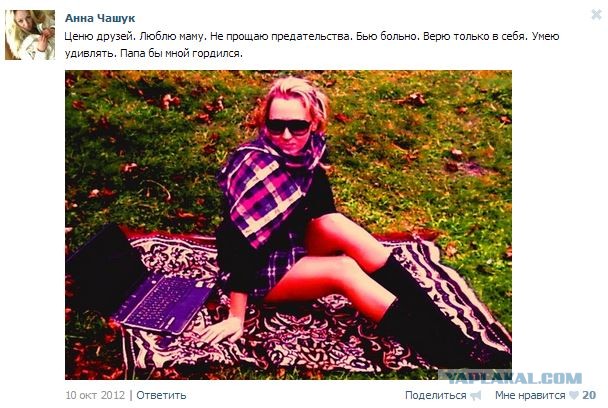 Ну и правда - при чем здесь Булгаков?