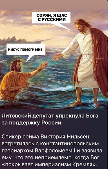 Проявите хоть капельку уважения! Премьер-министр Эстонии попросила россиян не смеяться в интернете над антироссийскими санкциями