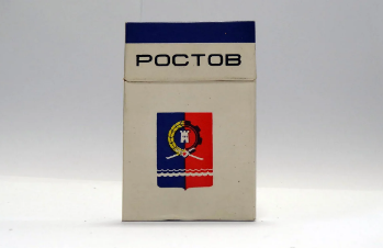 Сигареты в СССР. Сколько всяких разных их было!