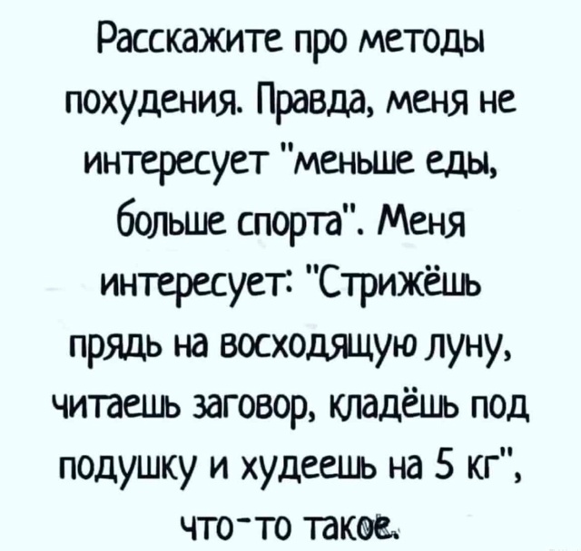 Всего понемногу. От 04.04.