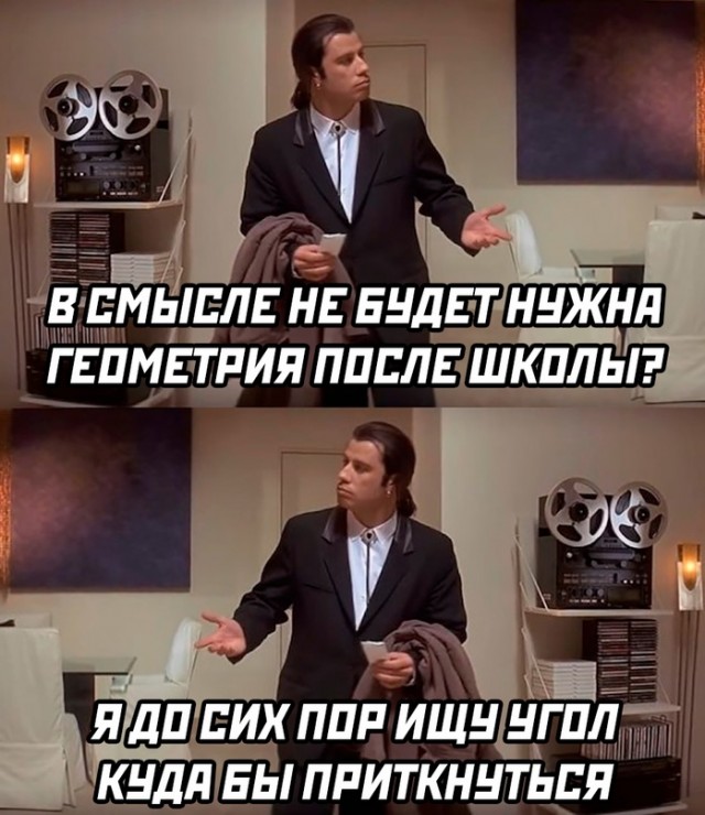 Картинки и мемы, всем хороших выходных