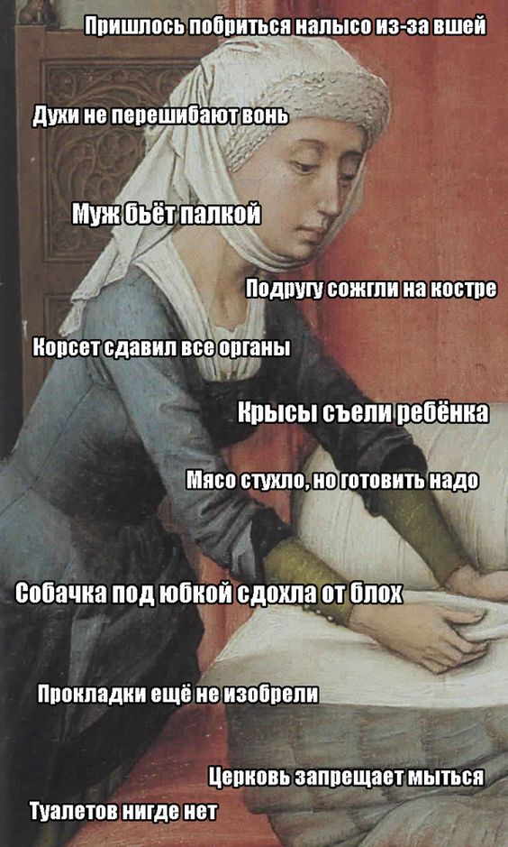 Всякие разные страдающие средневековые картинки и пр