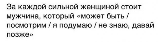 Картинки и мемы, всяко разно - 183