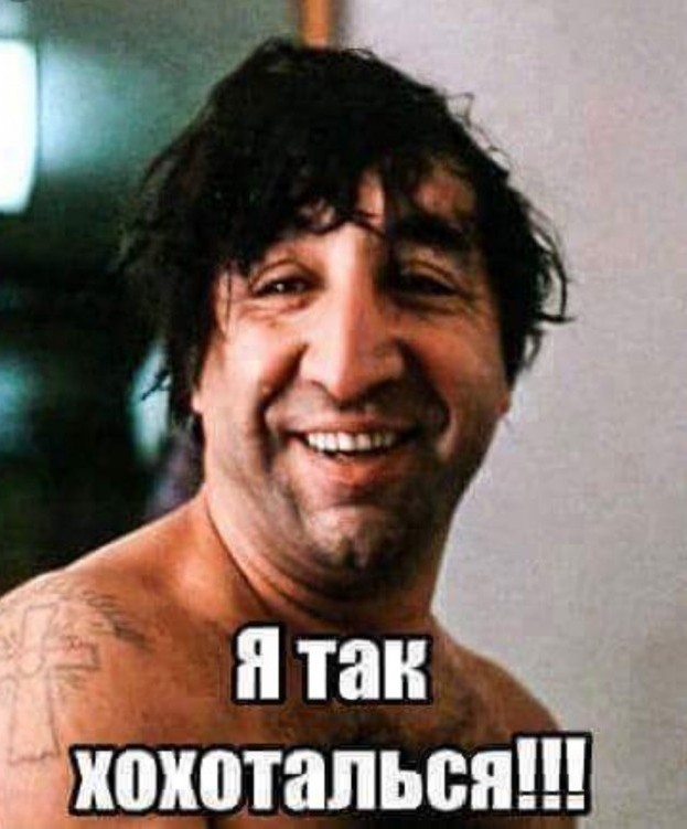 Анекдот по горячим следам.