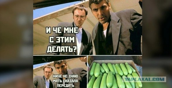 Санкционный урожай.