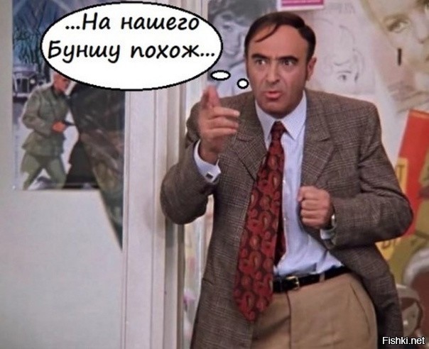 Показалось