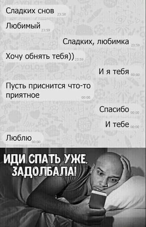 Картинки и тексты улыбательные
