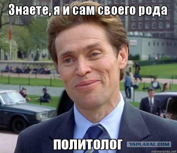 Американский политолог обращается к своим слушателям на лекции
