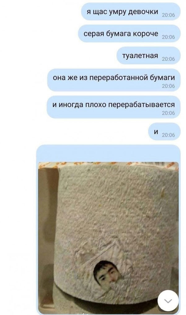 Какие-то бояны в спорадическом порядке