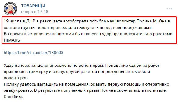 С новыми наградами и сразу к Бандере