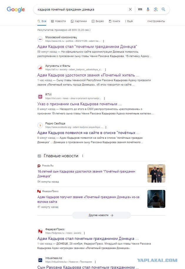 Как сломать вброс одним скрином