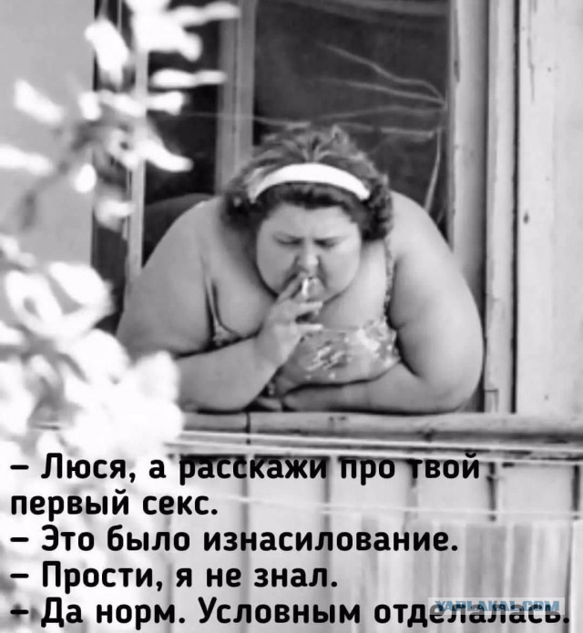 Интересно, кто и как приглашает ее на свидание?