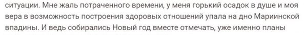 Вот оно как повернулось...⁠⁠