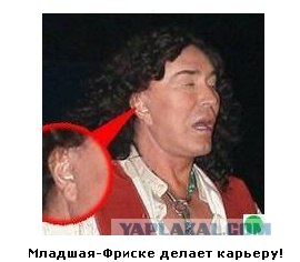 Автодемотиватор на ЯПе