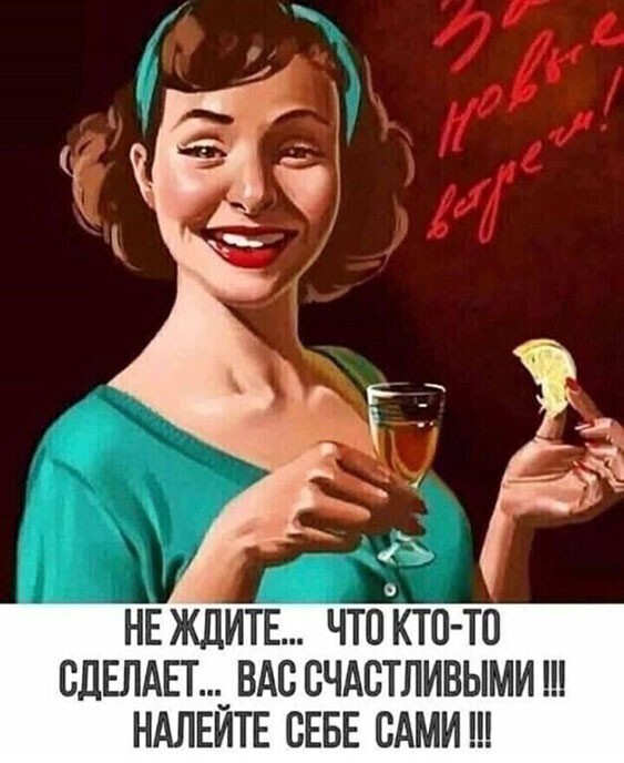 Околоалкогольная подборка