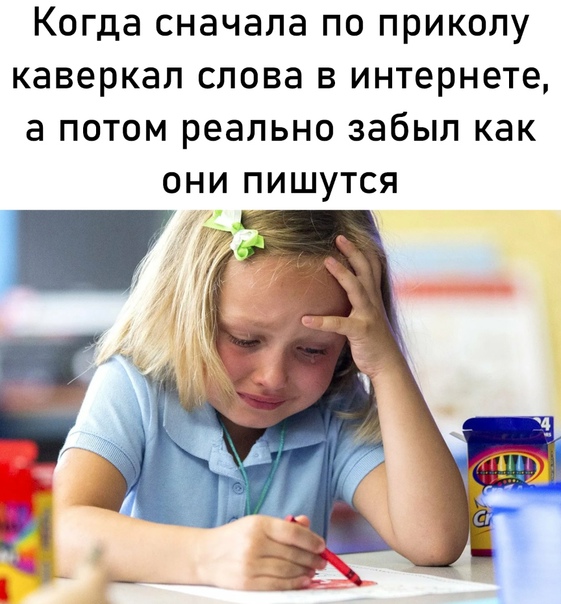Весёлый полтишок 06.02.24