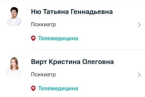Шах и мат? Картинки разной степени глупости