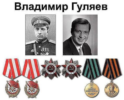 Интересные снимки известных людей 16.02.24