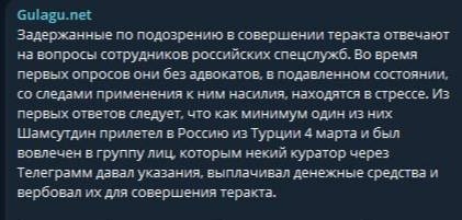 Еще один допрос задержанного террориста.