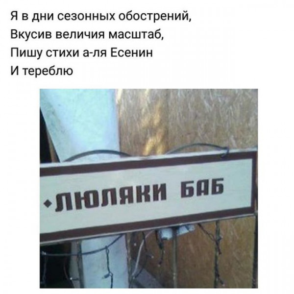 Завалялось тут случайно немного забавных картинок
