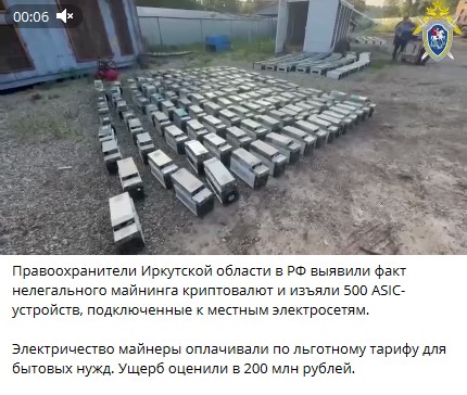 Продолжается тяжелейший кризис энергоснабжения на юге России