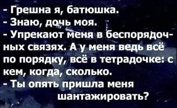 Алфавит знаешь?
