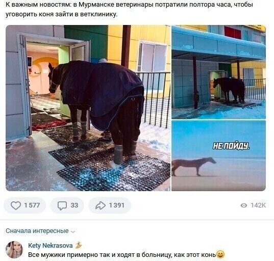 Маленькая пятница