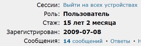 RuTraсker 20 лет⁠⁠