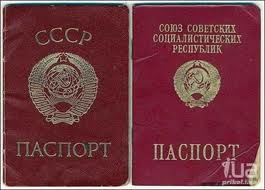 Интересный проект по теме истории СССР