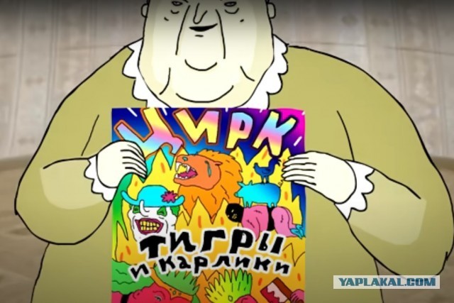 Эволюция юмора