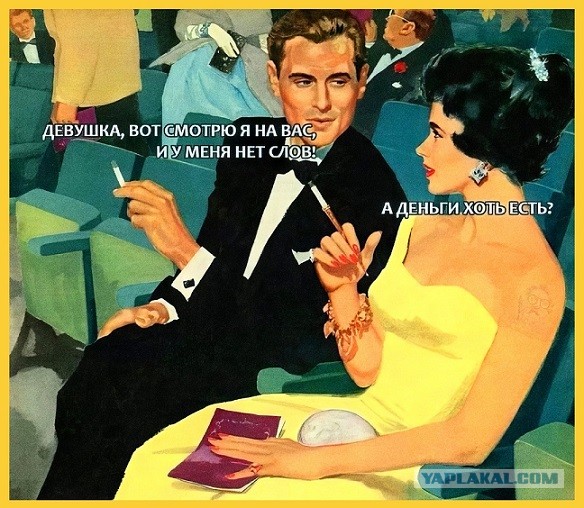 Наша Маня, терпит, не то, что некоторые