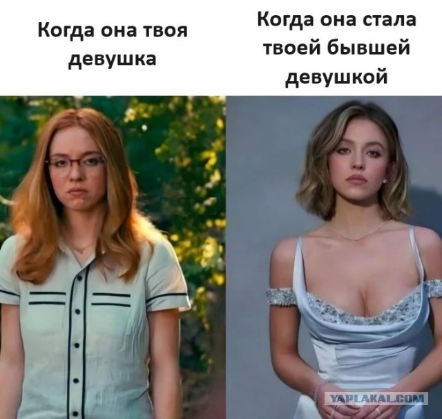 И что, получается, я зря разводилась? Какой в этом смысл?