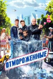 Че посмотреть вечером?